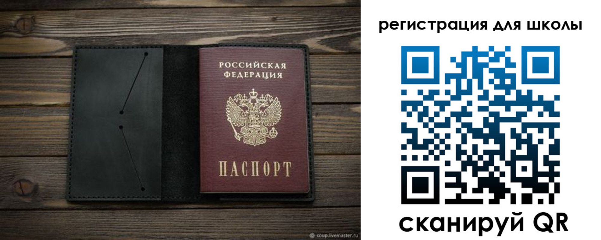 прописка от собственника в Татарске