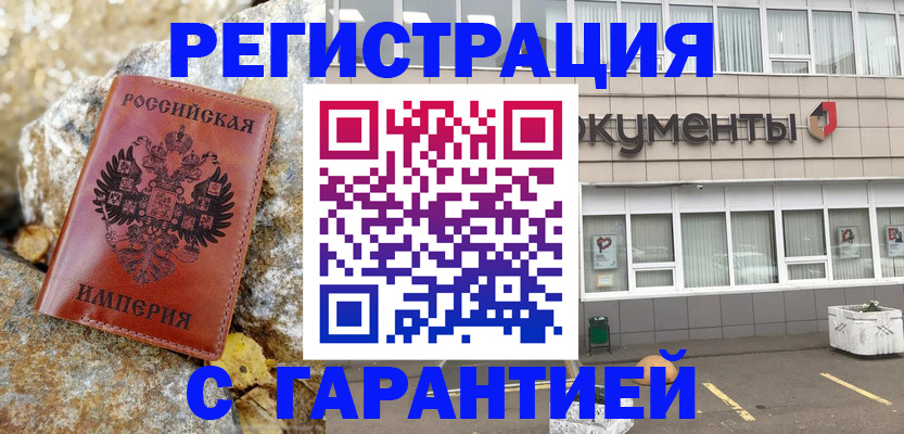 форма 3 в Татарске